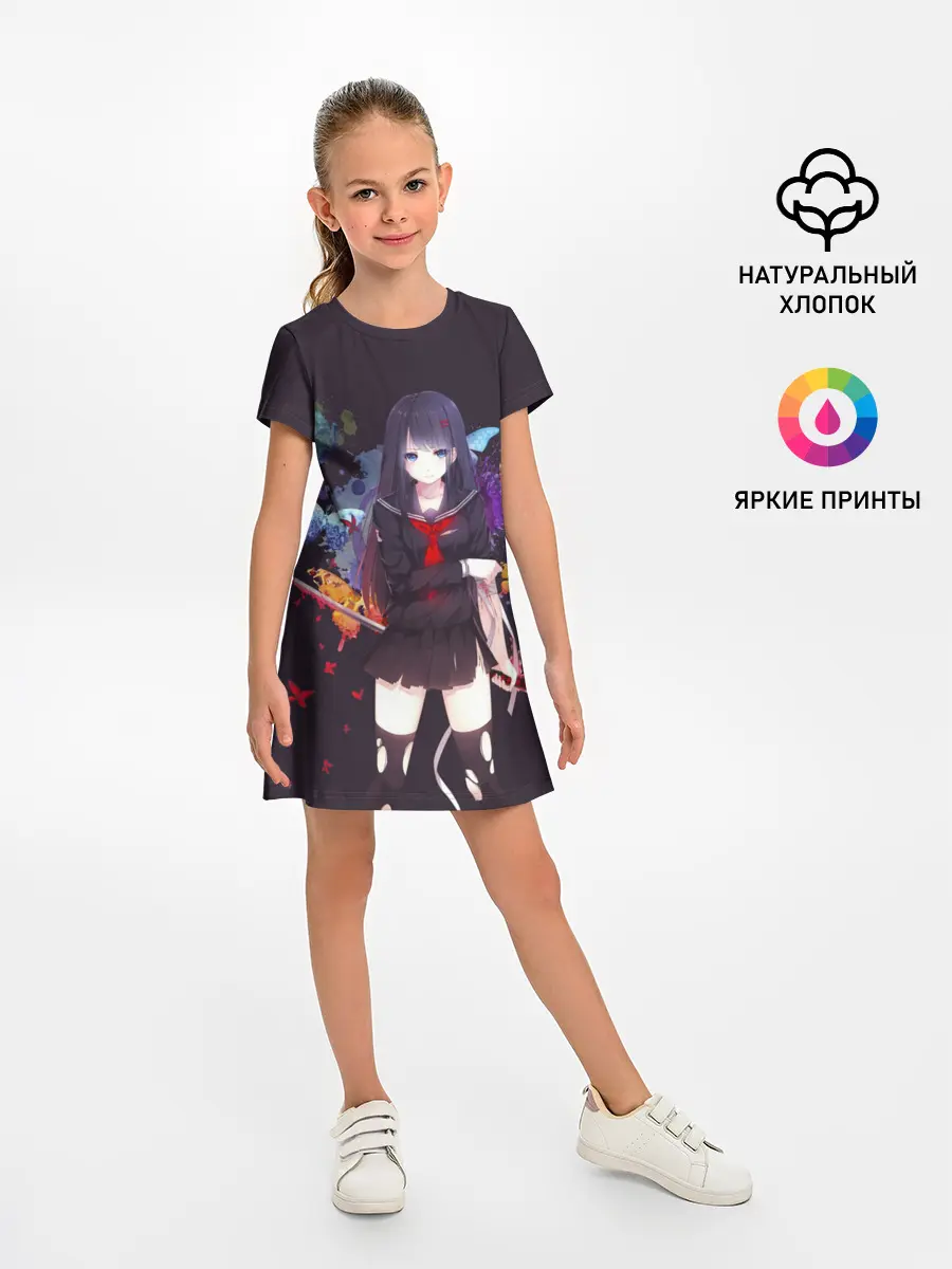 Детское платье / Кровавая бабочка