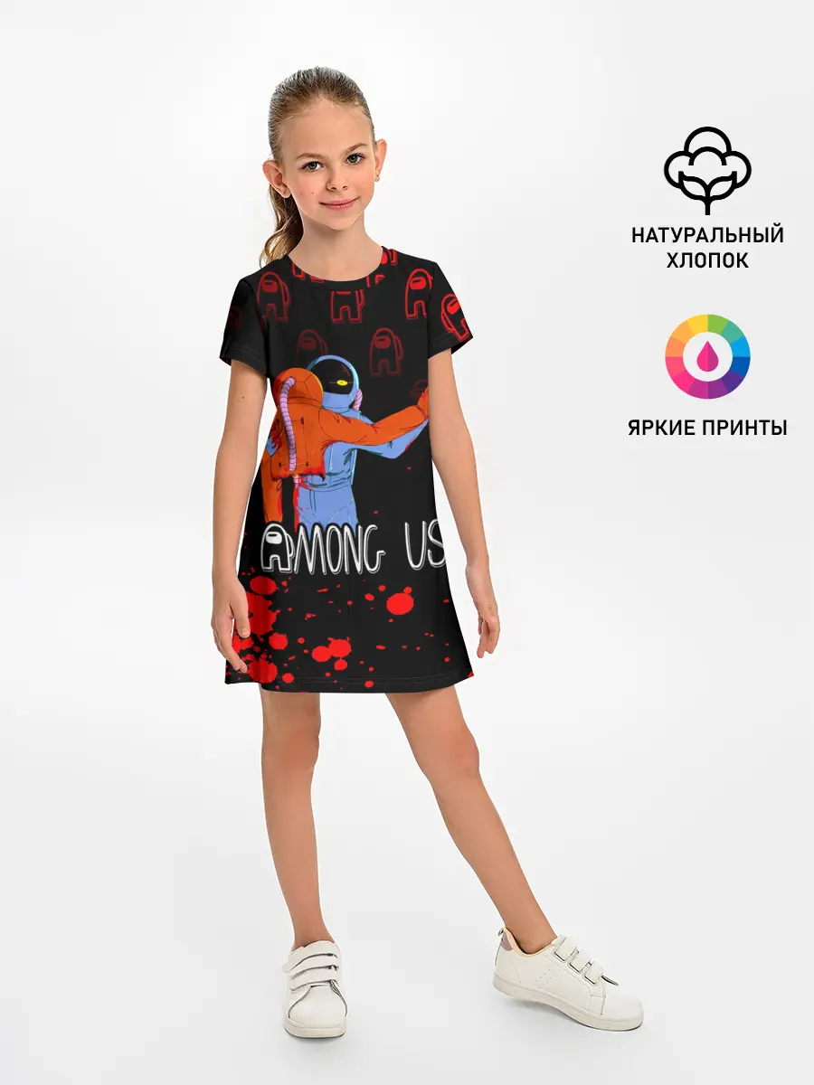 Детское платье / Among Us