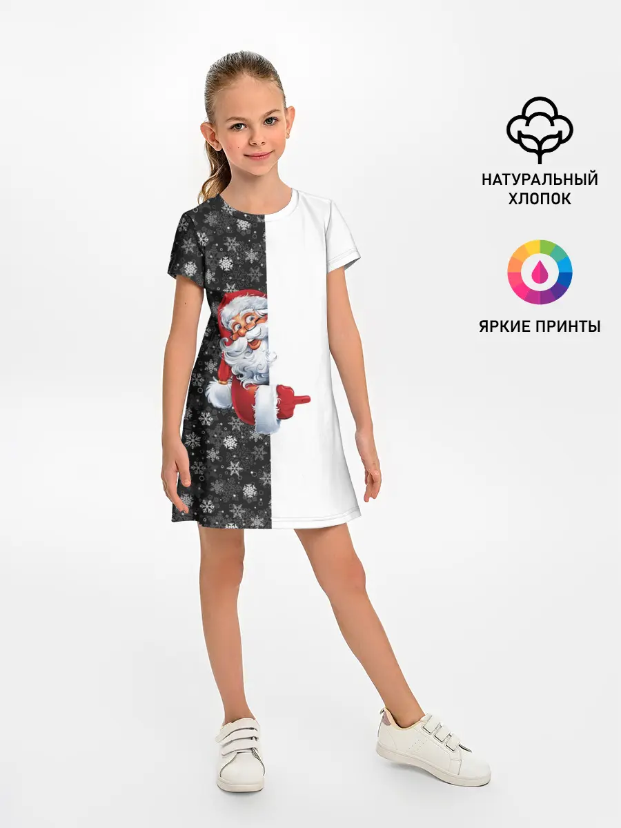 Детское платье / Дедушка Мороз