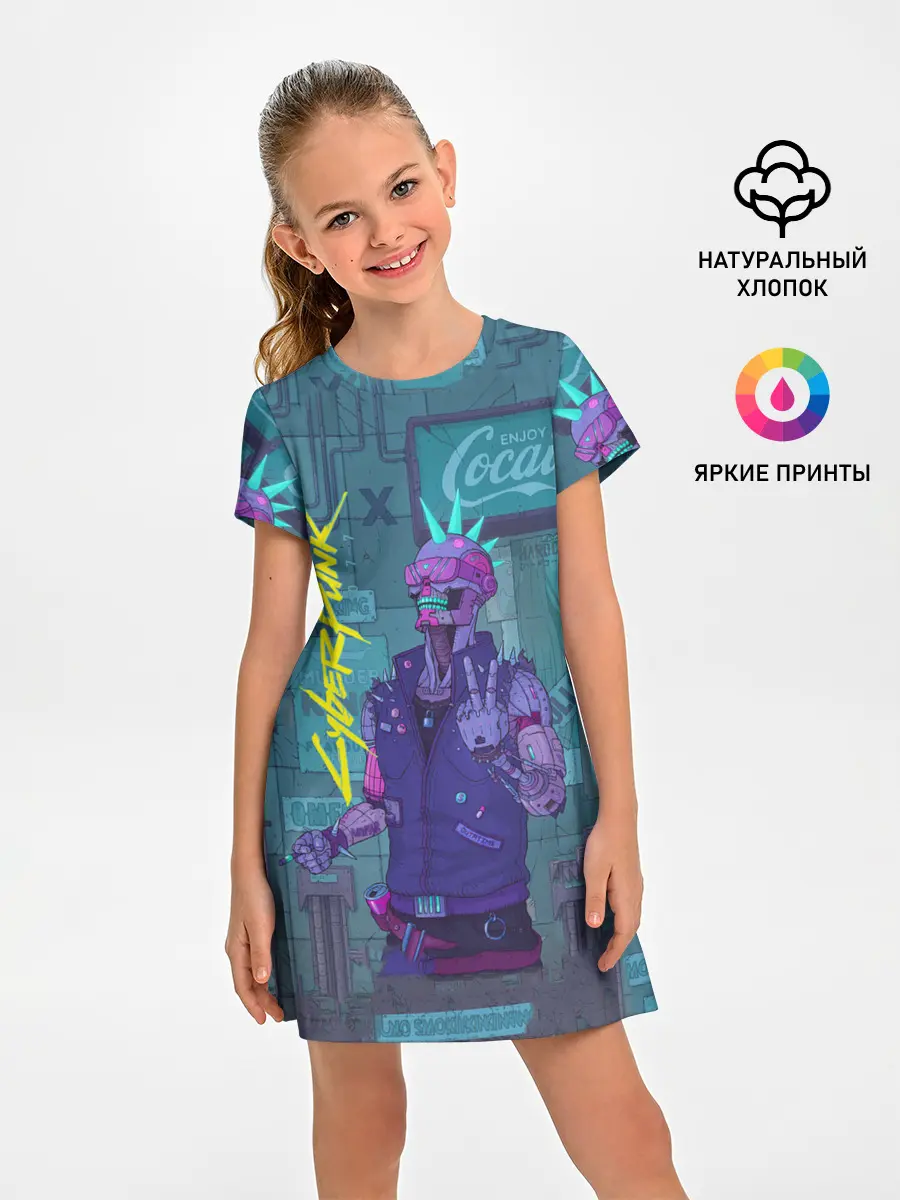 Детское платье / Cyberpunk 2077