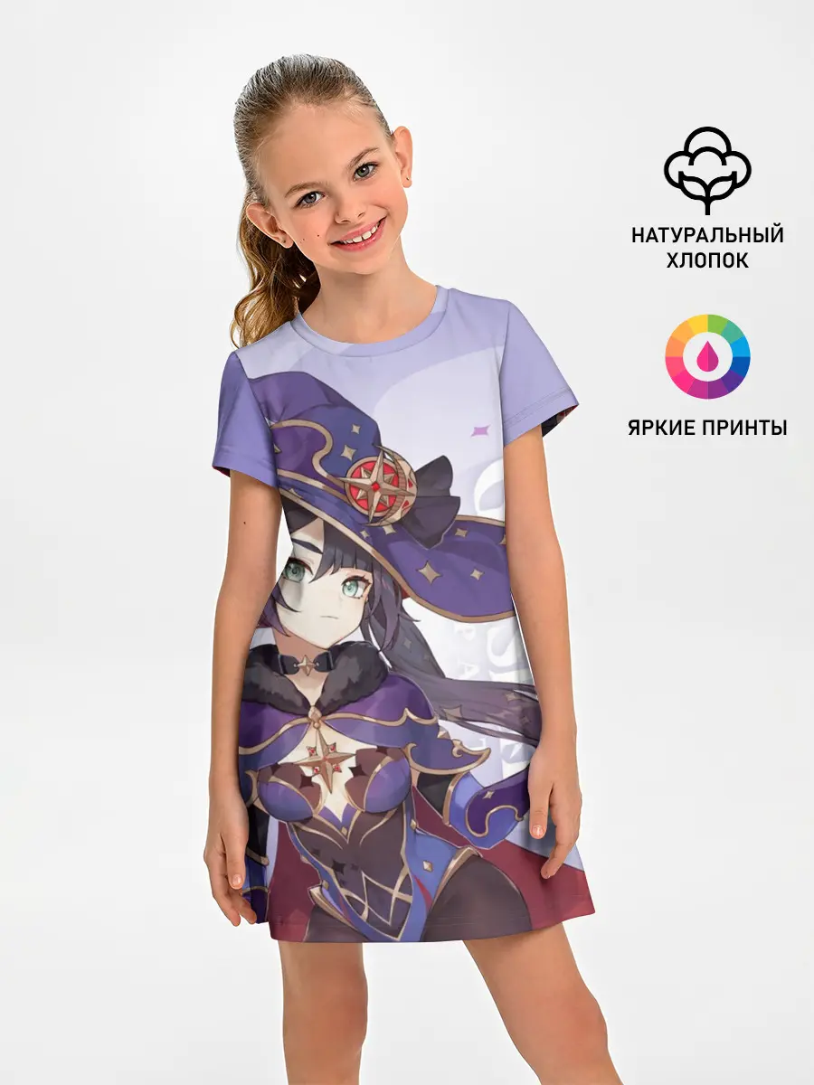 Детское платье / GENSHIN IMPACT, МОНА