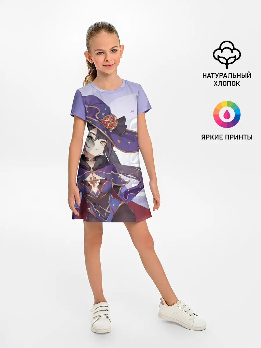 Детское платье / GENSHIN IMPACT, МОНА