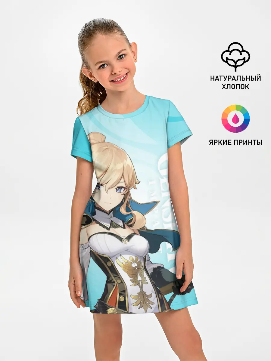 Детское платье / GENSHIN IMPACT, ДЖИНН