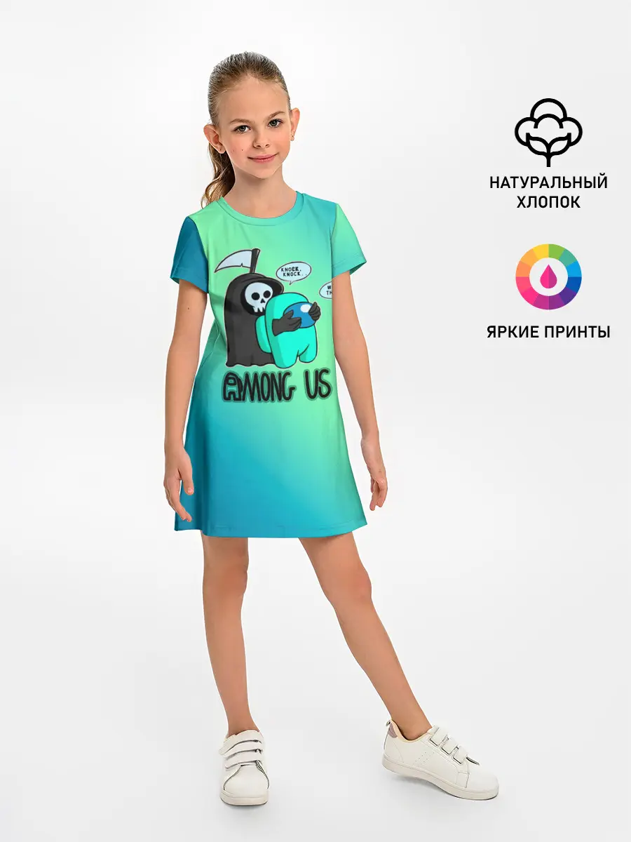 Детское платье / Among Us