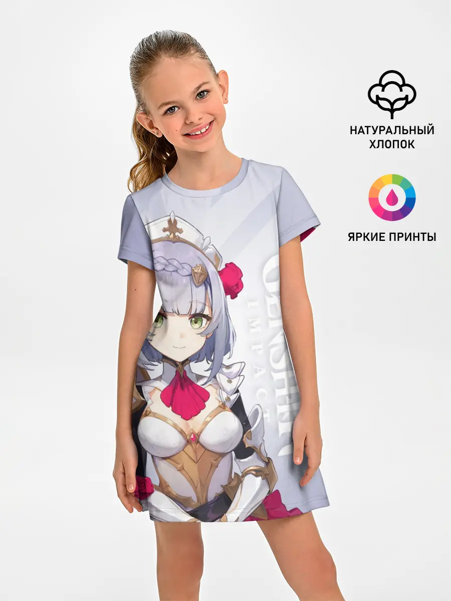 Детское платье / GENSHIN IMPACT, НОЭЛЛЬ