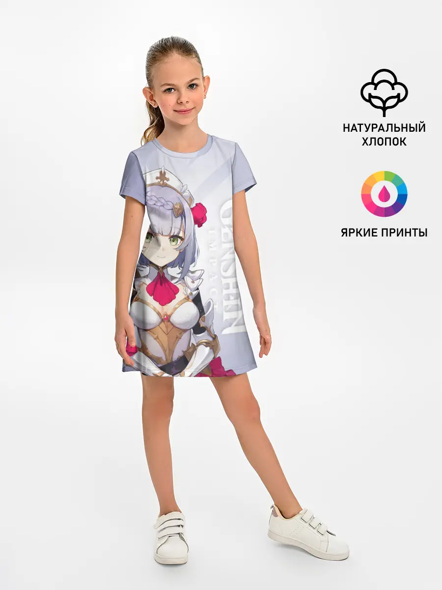 Детское платье / GENSHIN IMPACT, НОЭЛЛЬ