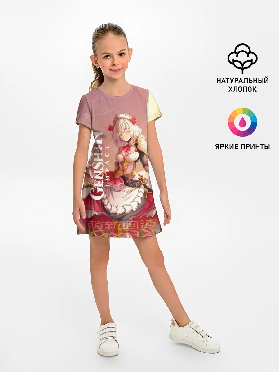 Детское платье / GENSHIN IMPACT