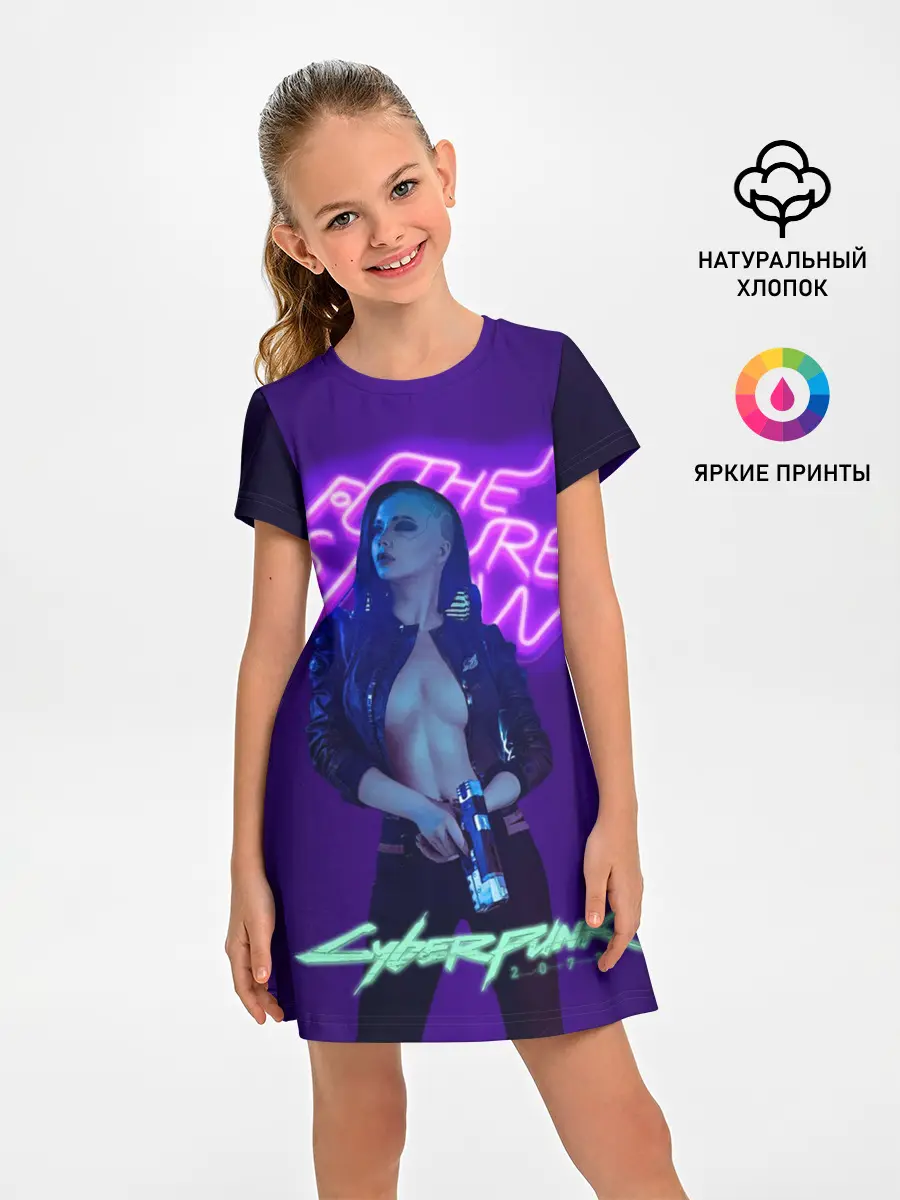 Детское платье / Cyberpunk 2077 V