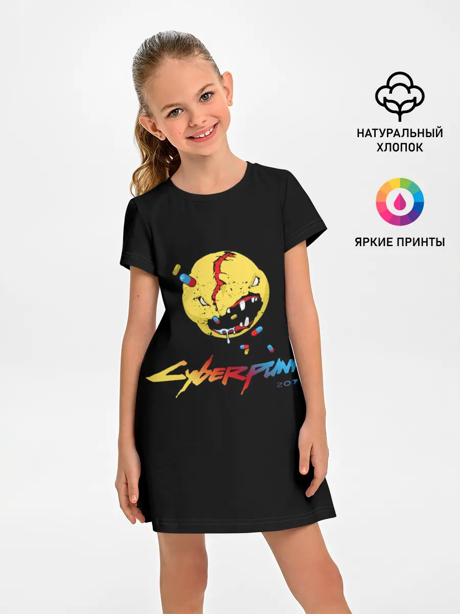 Детское платье / Cyberpunk 2077