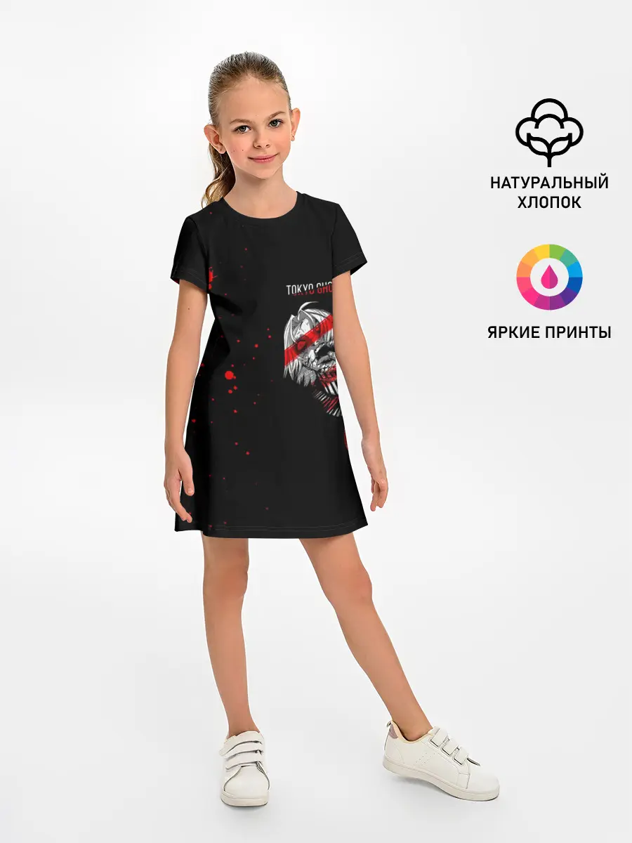 Детское платье / Курео Мадо горизонтальный