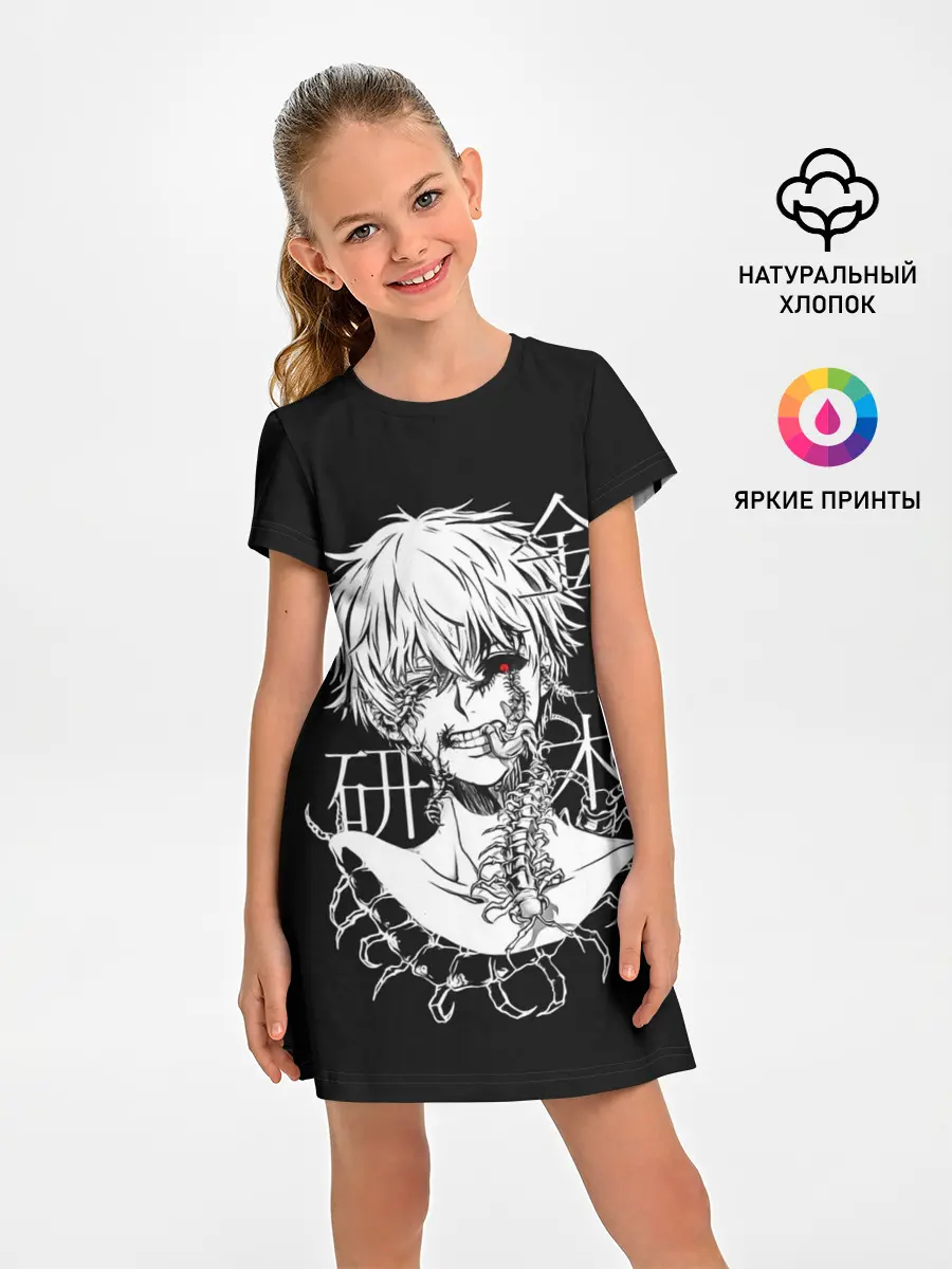 Детское платье / Ken and scolopendra