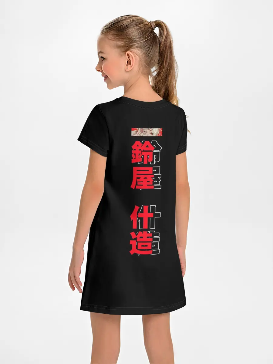 Детское платье / Suzuya Juzo