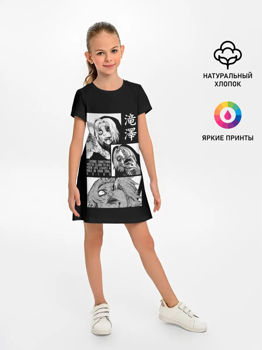 Детское платье / Сейдо