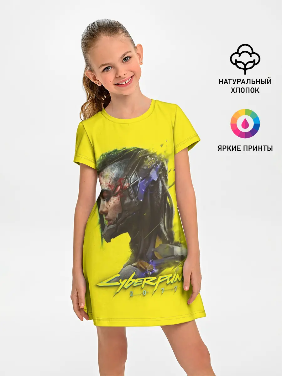 Детское платье / Киберпанк 2077