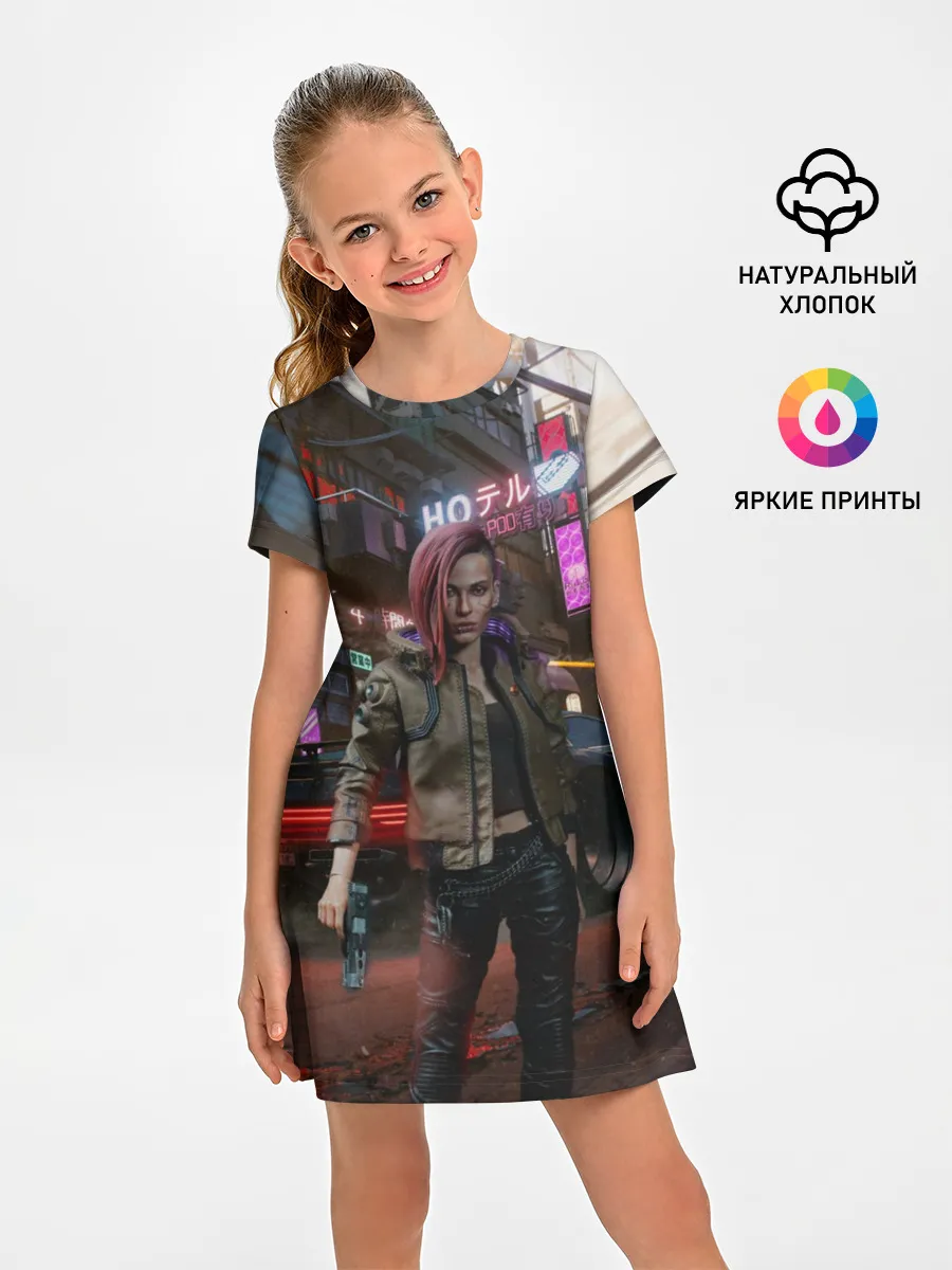 Детское платье / Cyberpunk 2077