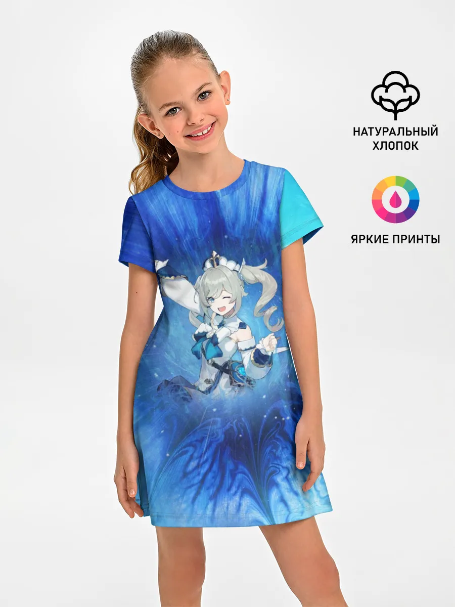 Детское платье / Барбара. Genshin Impact