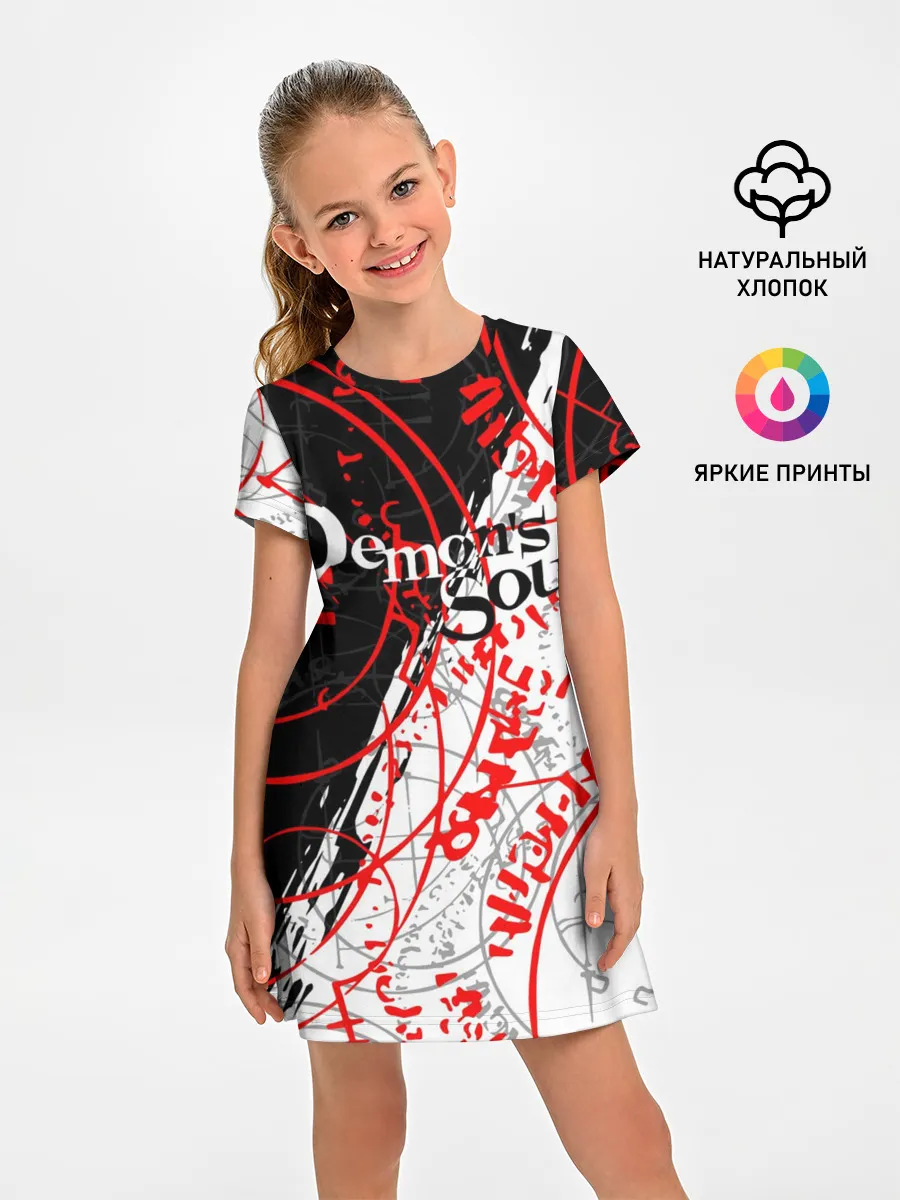 Детское платье / DEMONS SOULS