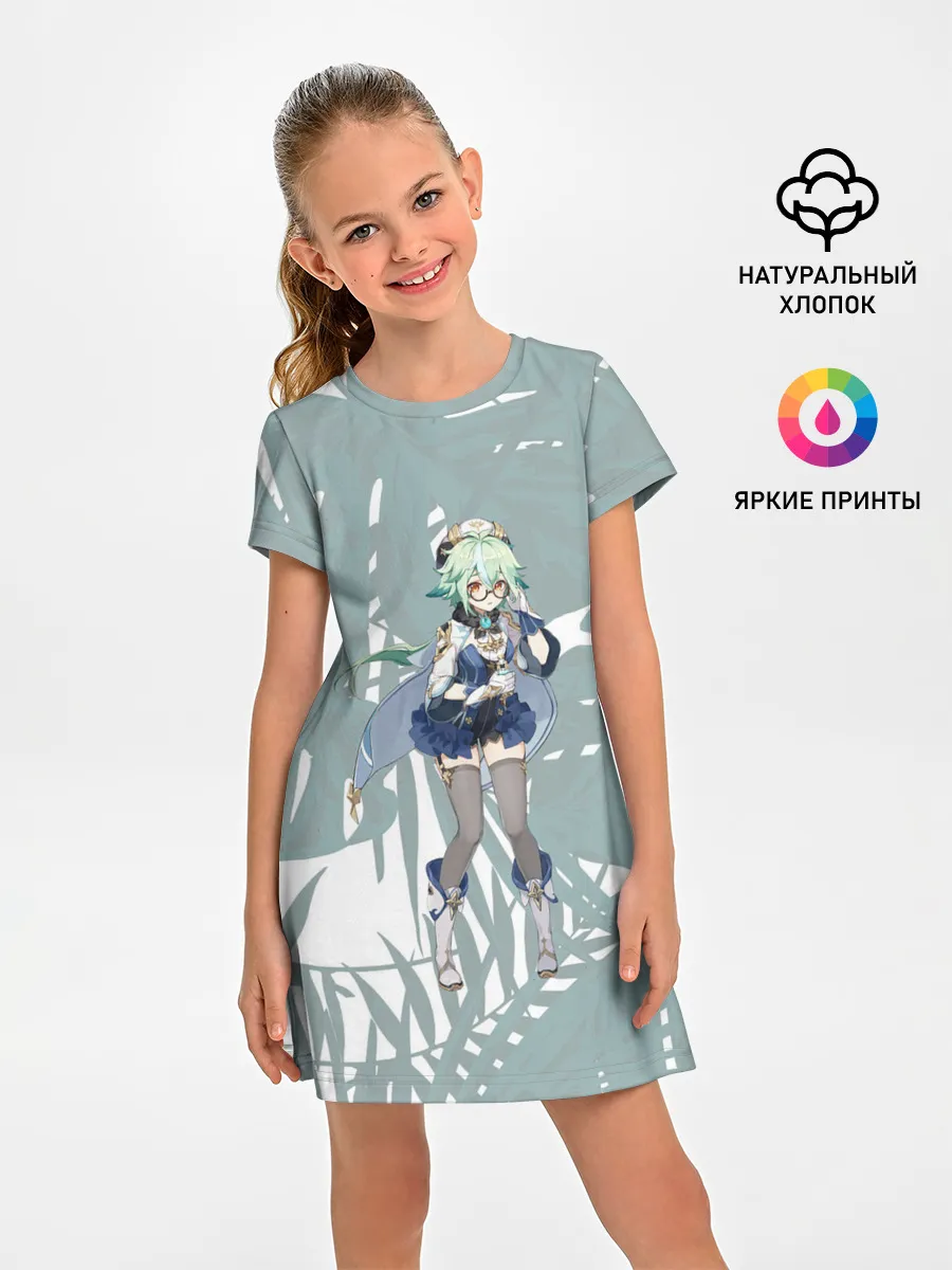Детское платье / Genshin Impact