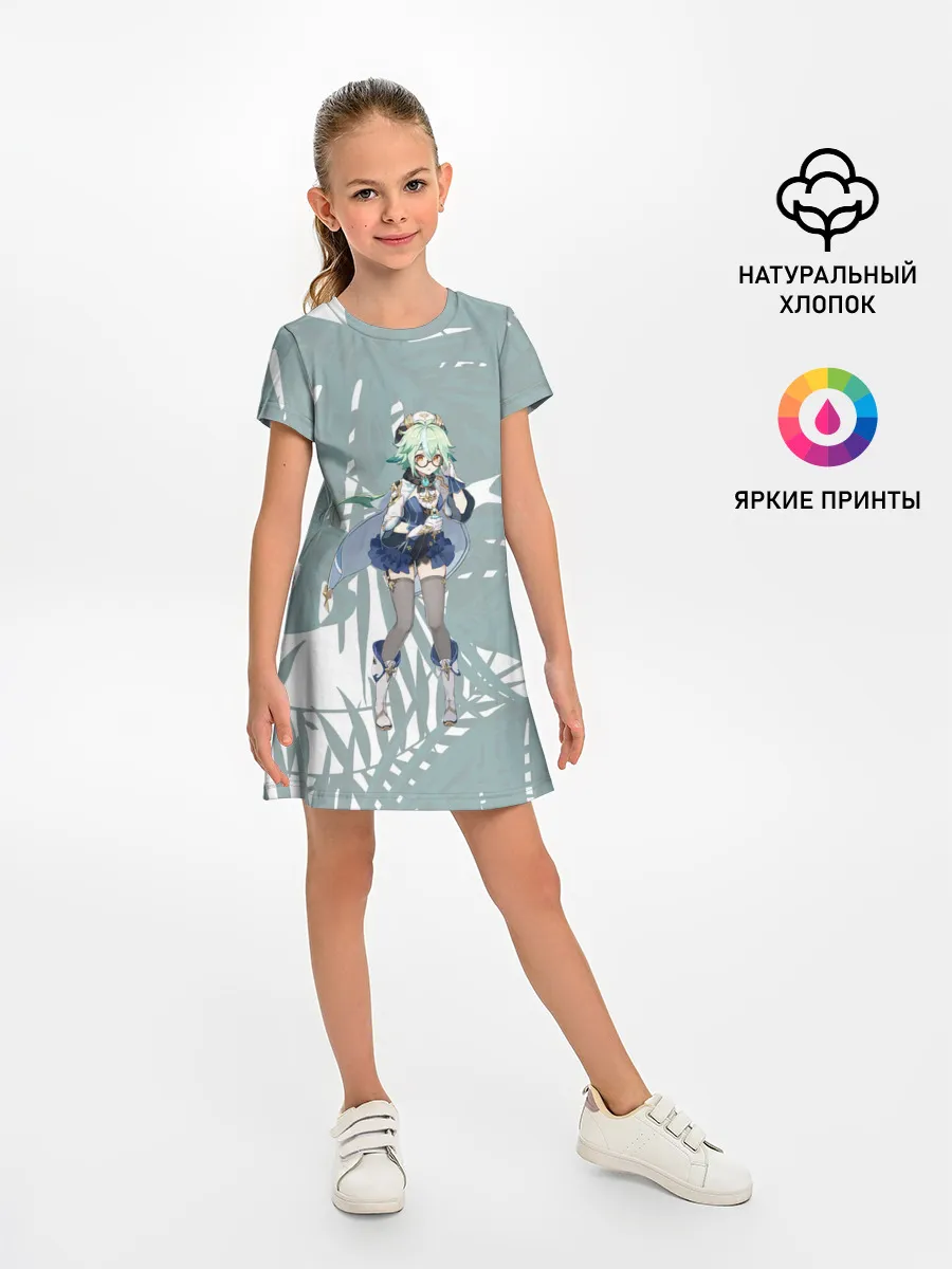 Детское платье / Genshin Impact