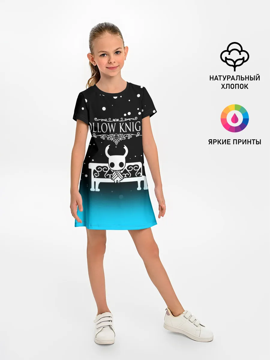 Детское платье / HOLLOW KNIGHT