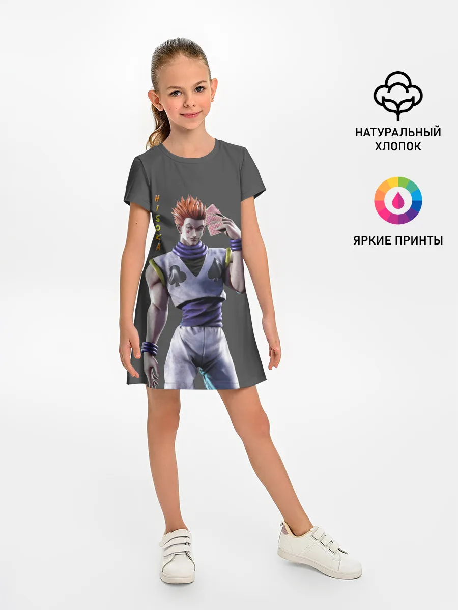 Детское платье / Хисока