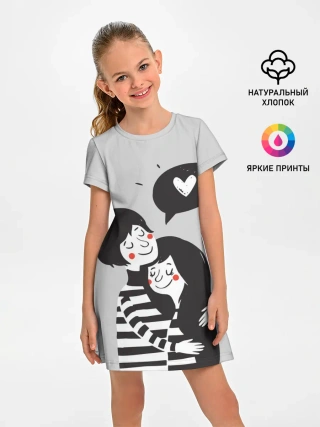 Детское платье / Любовь