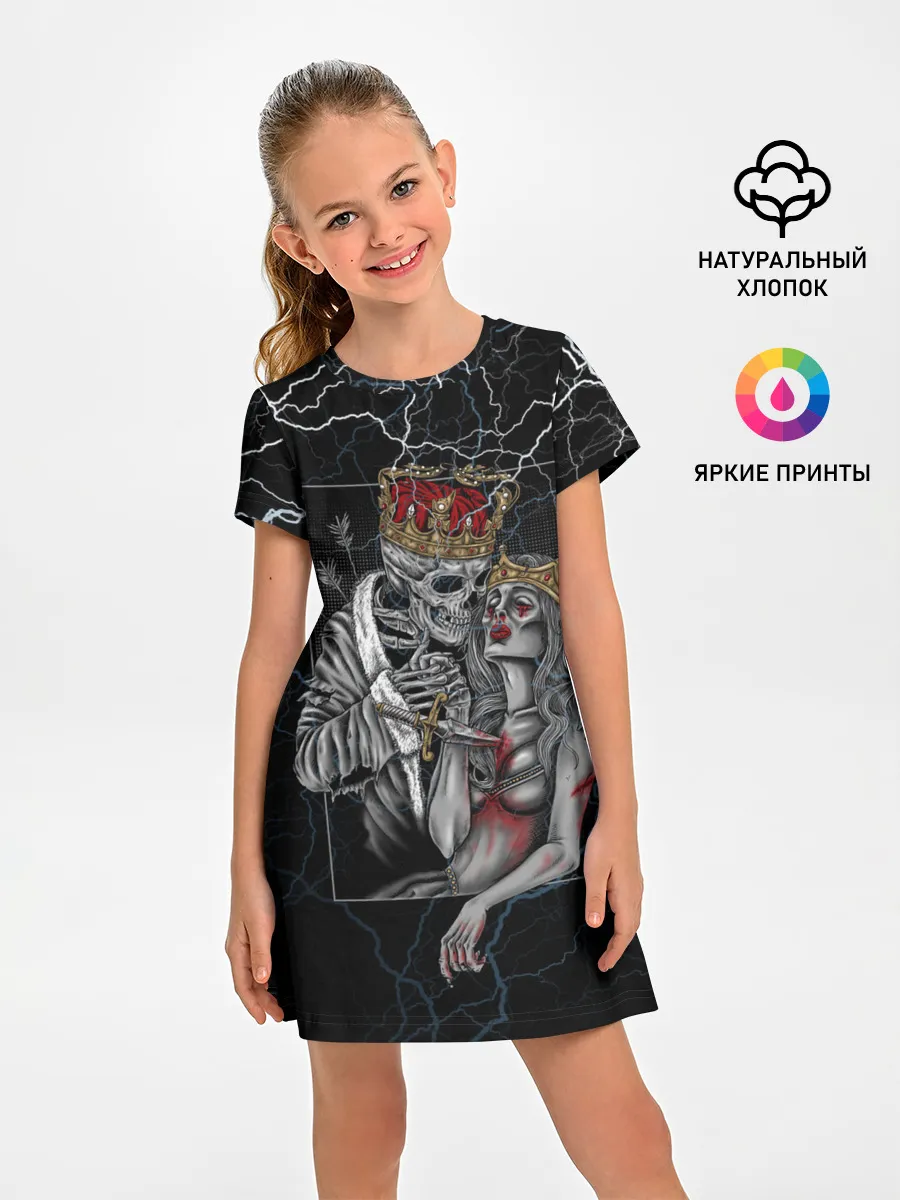 Детское платье / The Skull King and Queen