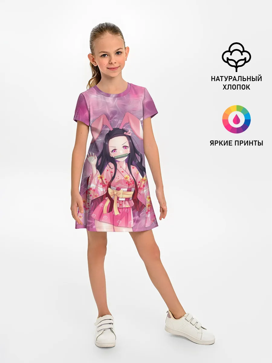 Детское платье / Незуко Камадо