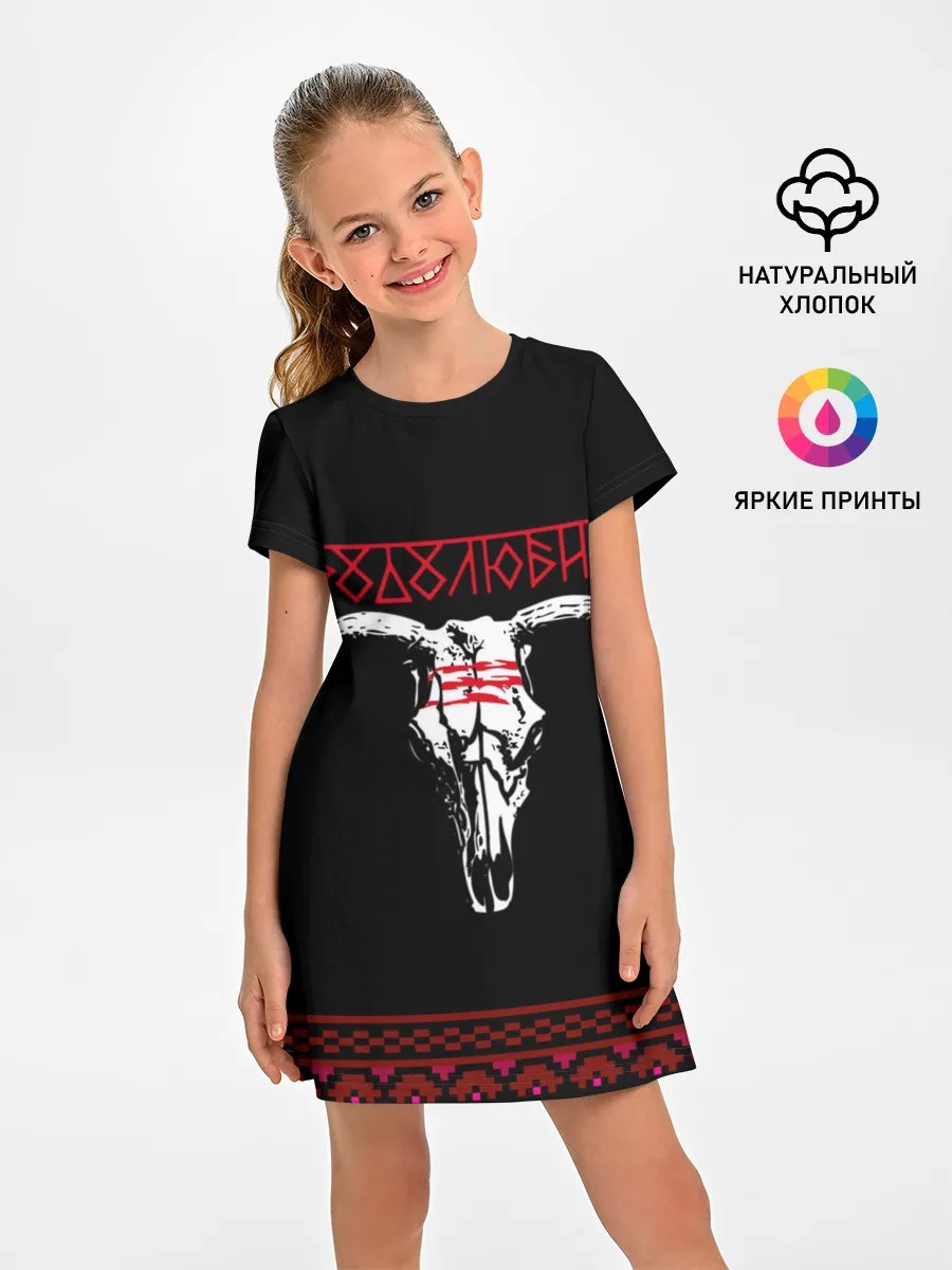 Детское платье / русь