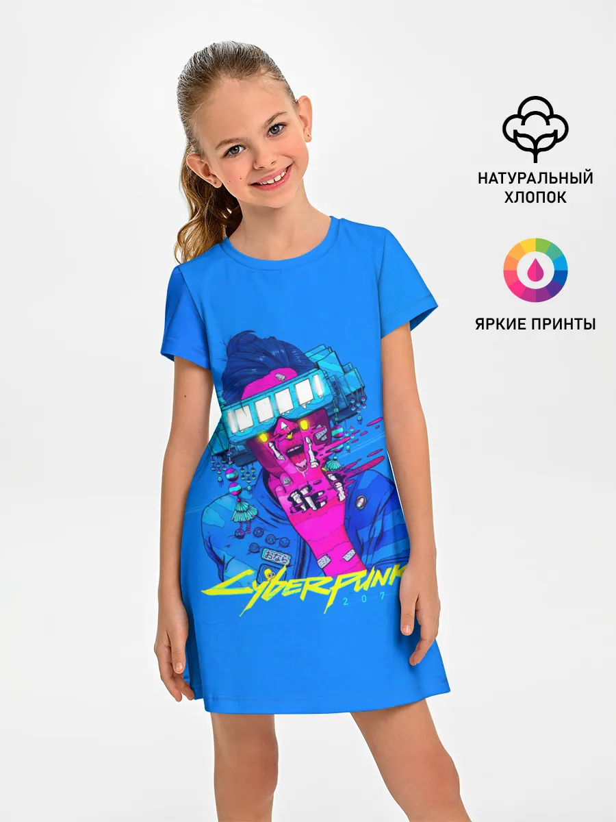 Детское платье / Cyberpunk 2077