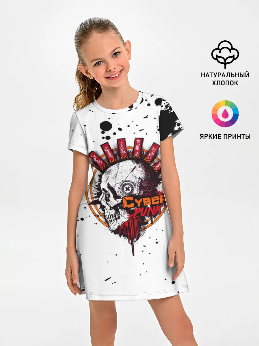 Детское платье / Cyberpunk 2077