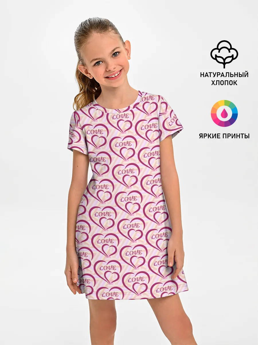 Детское платье / Love