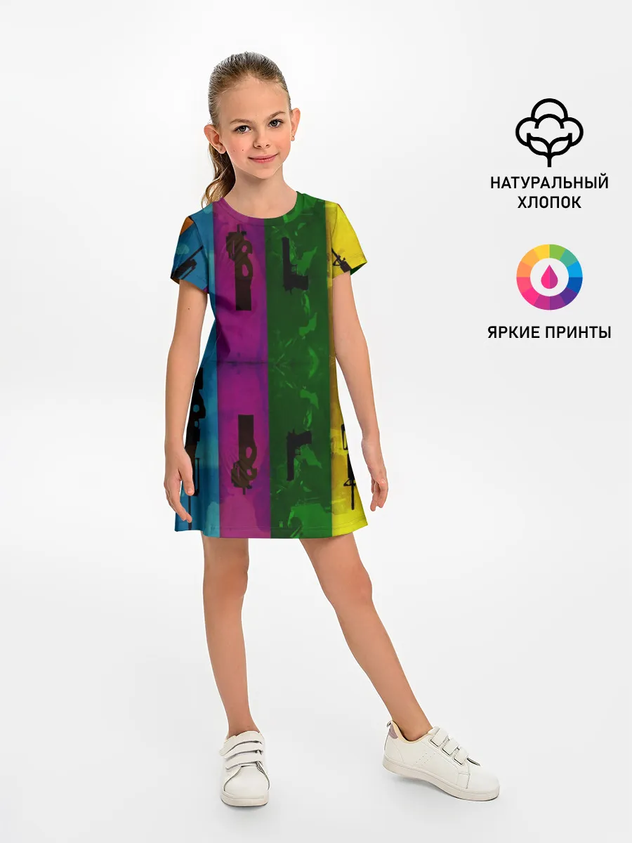 Детское платье / Кс го оружие