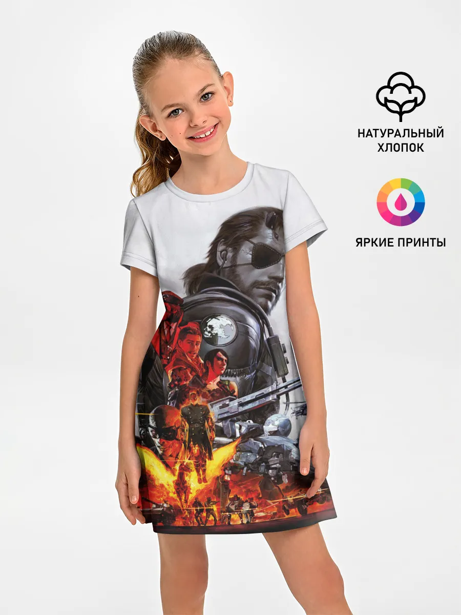 Детское платье / Metal Gear