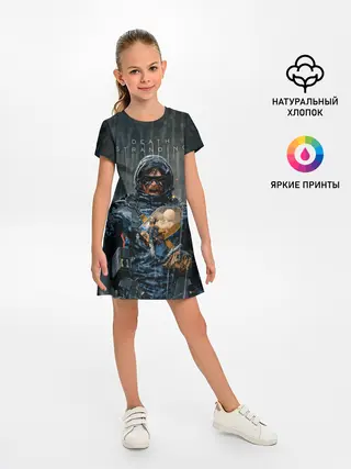 Детское платье / Death Stranding | Сэм