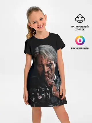 Детское платье / Death Stranding | Cliff