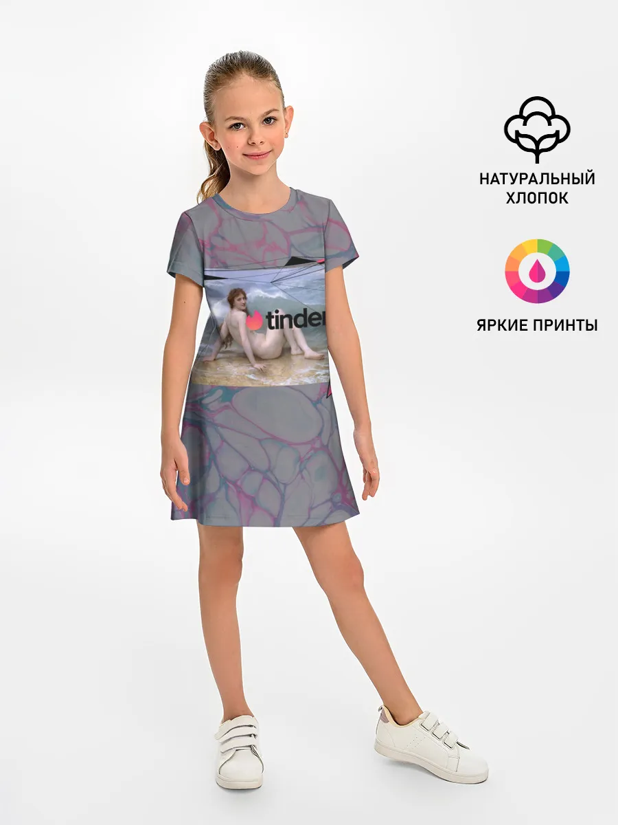 Детское платье / Tinder | Тиндер девушка