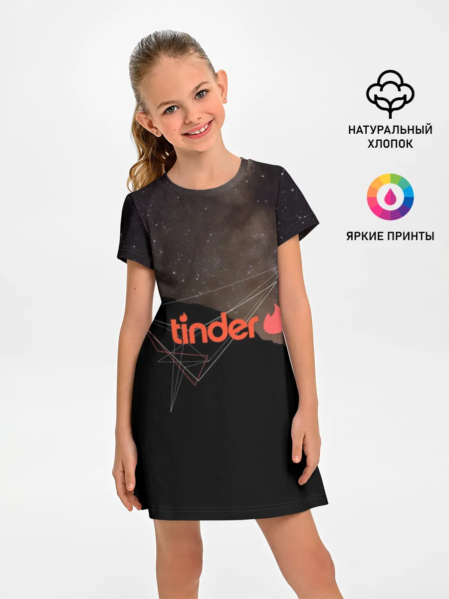 Детское платье / Tinder | Тиндер знакомство
