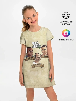 Детское платье / GOOD, BAD, FUCKING MASTER GTA
