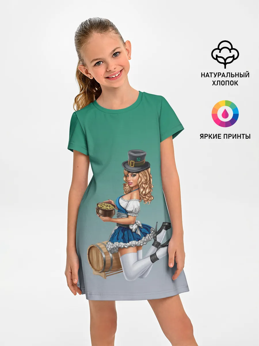 Детское платье / официантка горшок золота