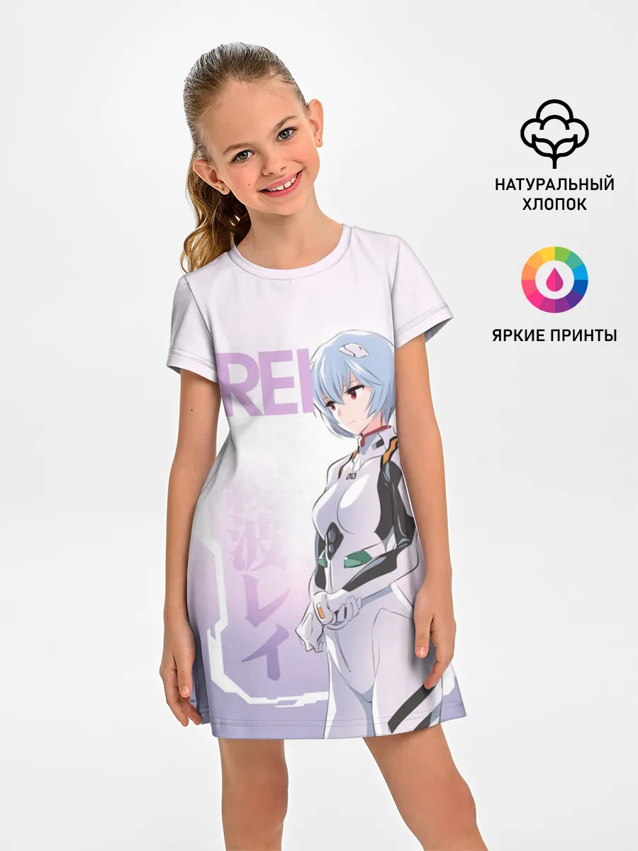 Детское платье / Rei