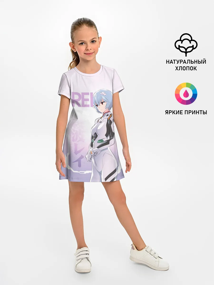 Детское платье / Rei