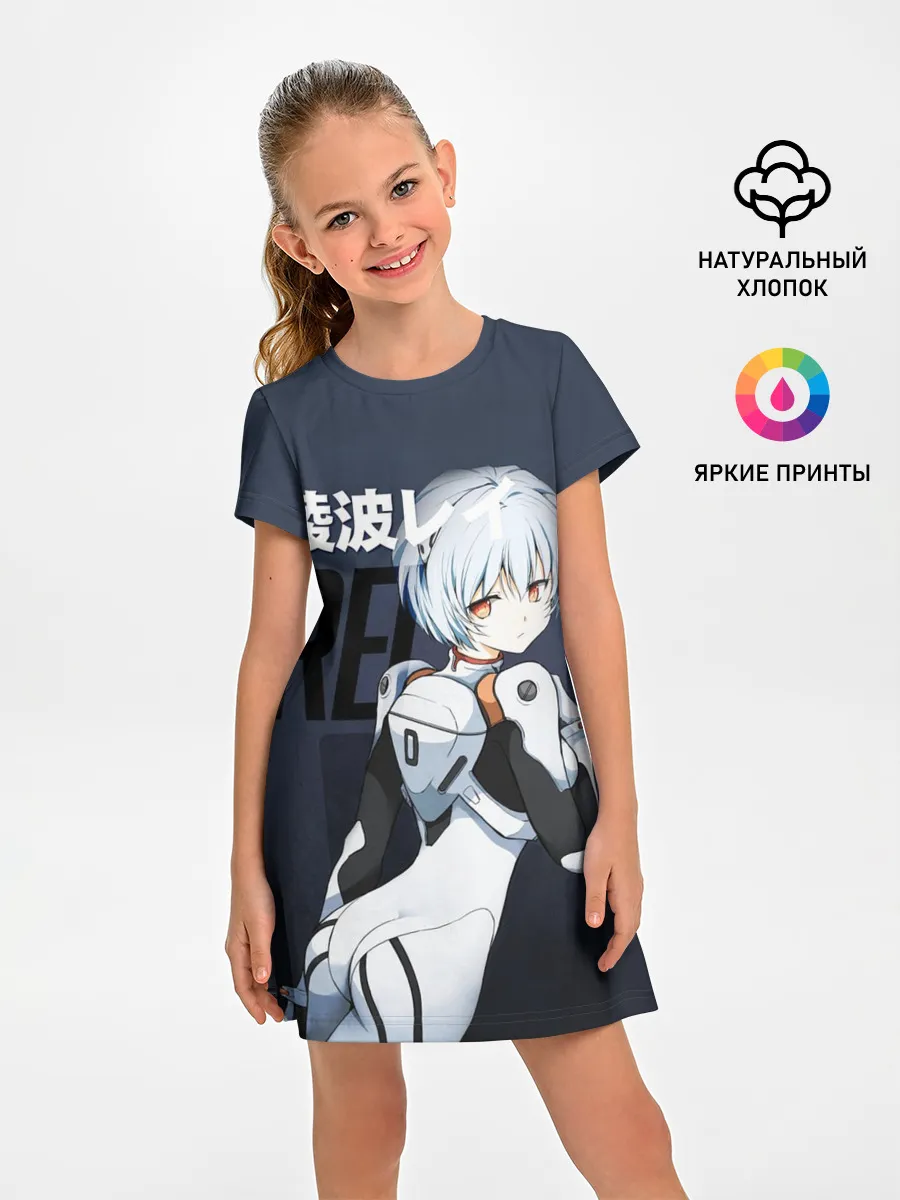 Детское платье / Rei Eva-00