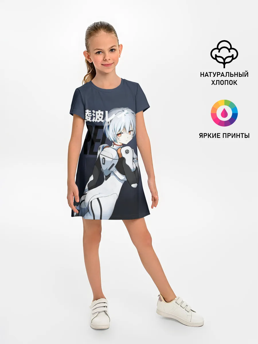 Детское платье / Rei Eva-00