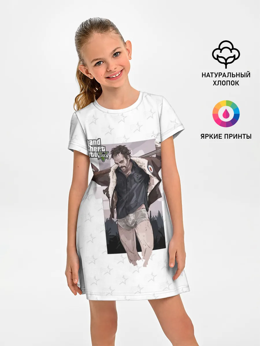 Детское платье / Тревор Филипс ГТА5