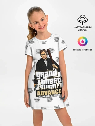 Детское платье / Grand Theft Auto ADVANCE