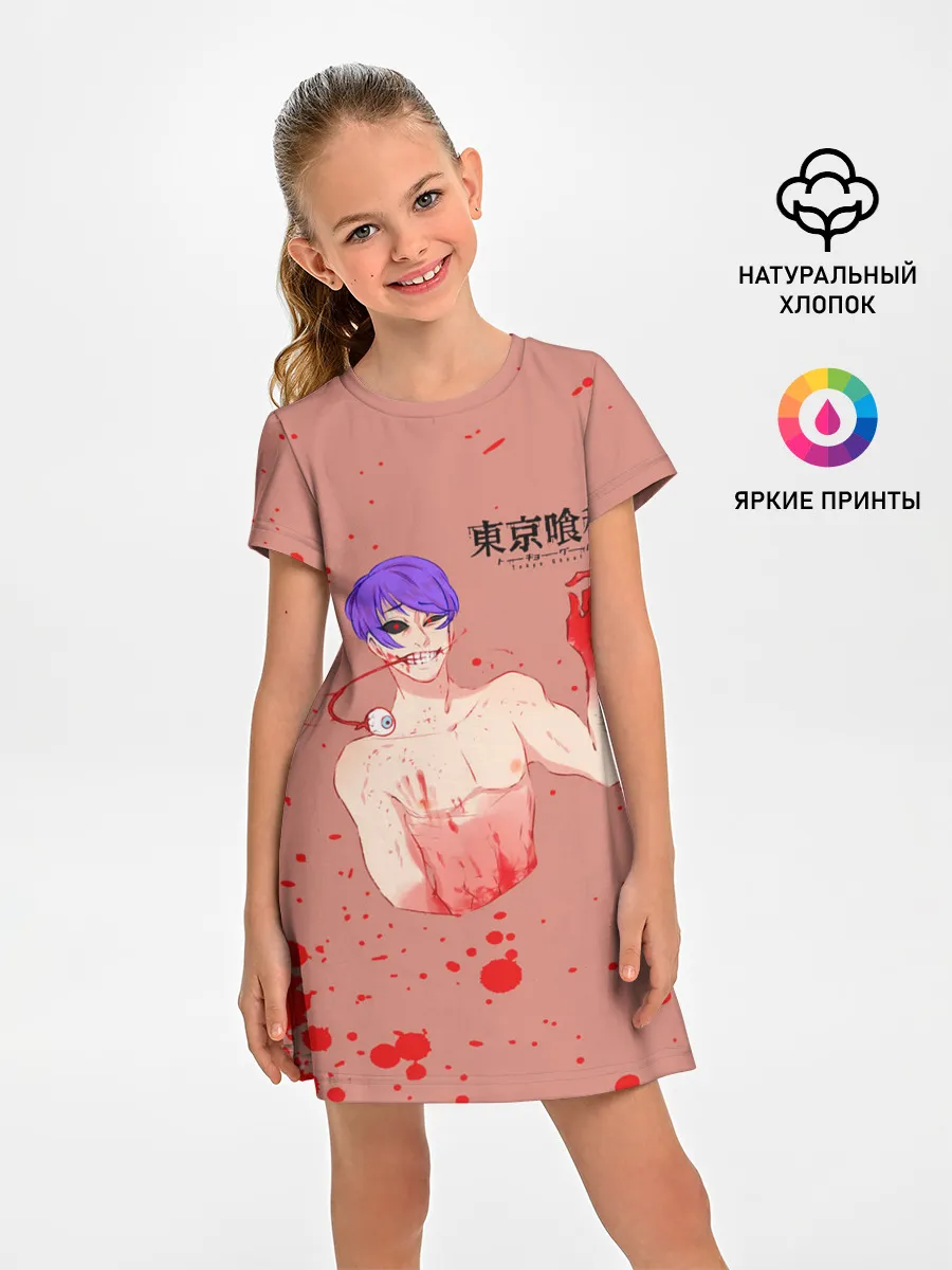 Детское платье / Сю Цукияма Токийский гуль