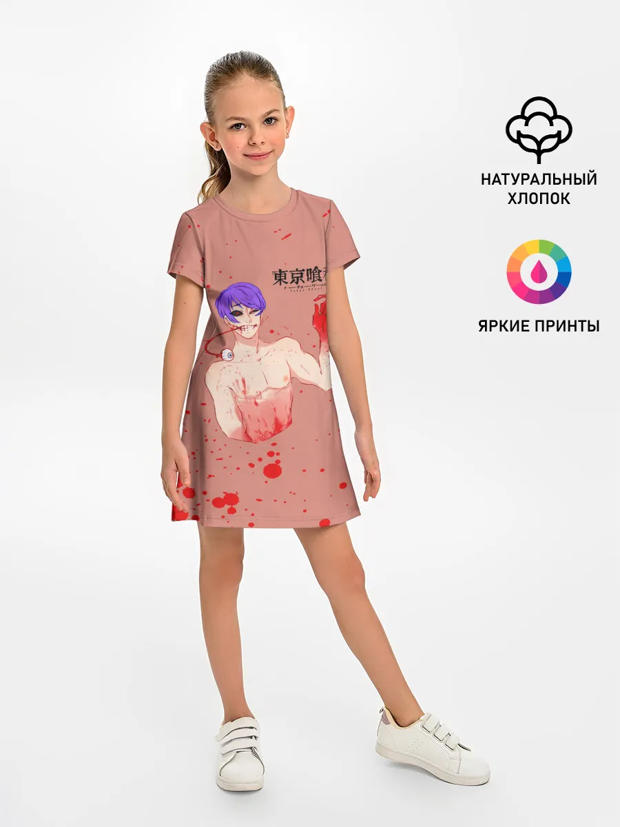 Детское платье / Сю Цукияма Токийский гуль