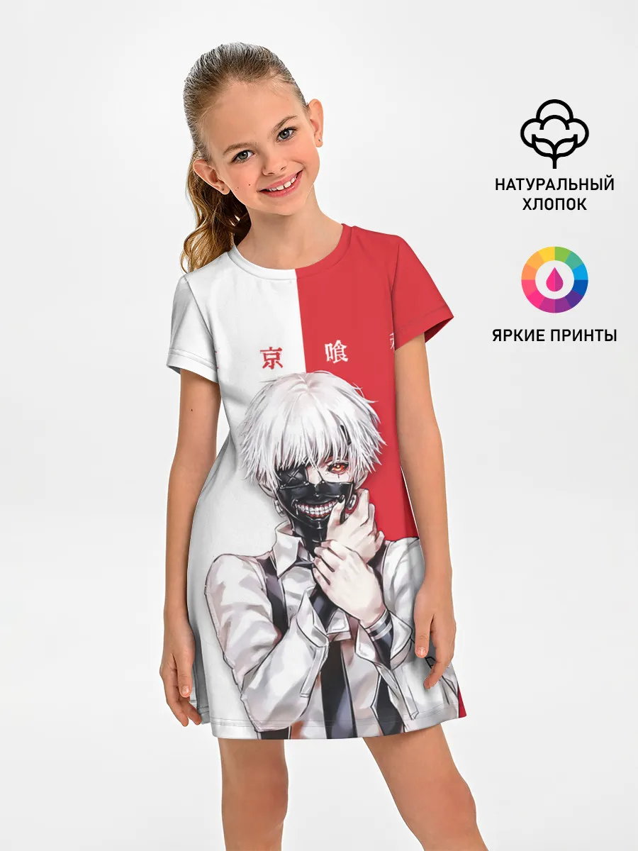 Детское платье / Канеки Кен