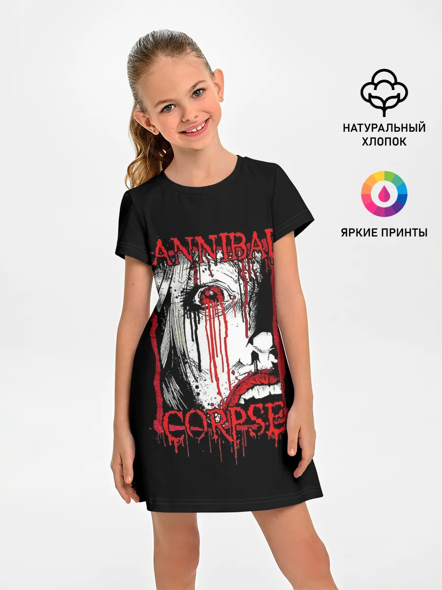 Детское платье / Cannibal Corpse | 2